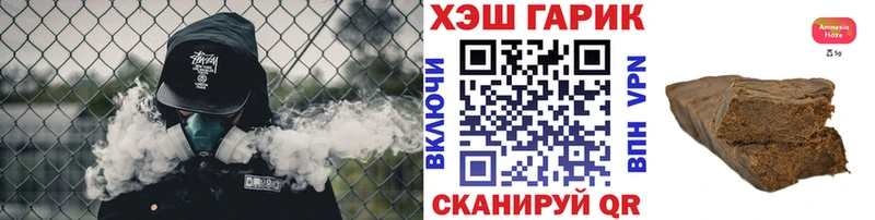 Гашиш VHQ закладка Ясногорск