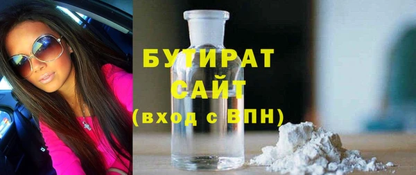 шишки Балабаново