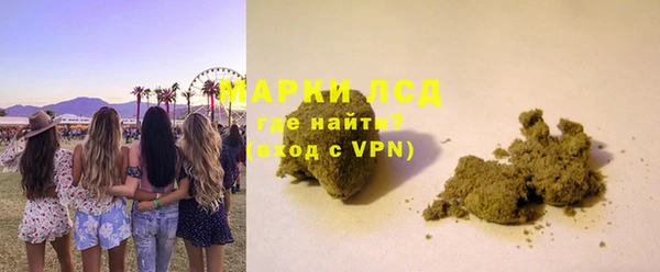 эйфоретик Снежинск
