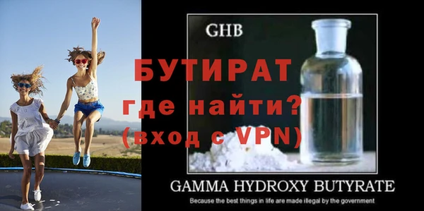 шишки Балабаново