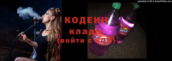 трава Балахна
