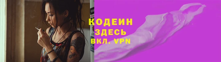 трава Балахна