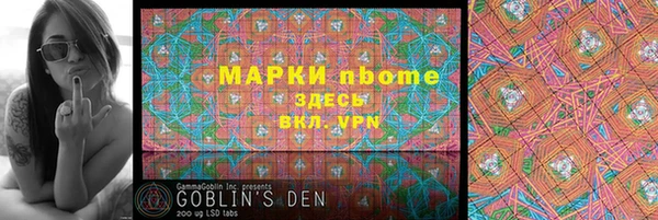 трава Балахна