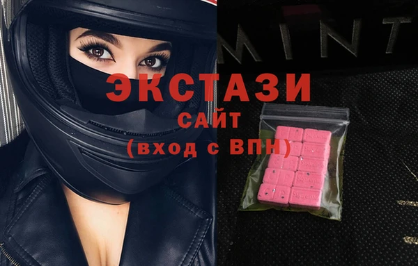 шишки Балабаново