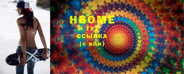 шишки Балабаново