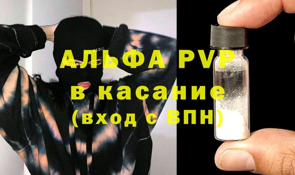 трава Балахна