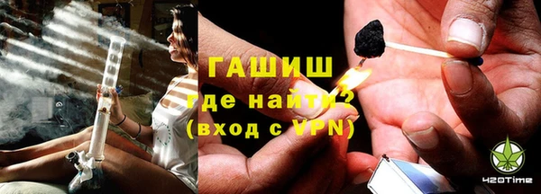 трава Балахна