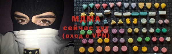 мдма Снежногорск