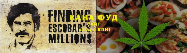 трава Балахна