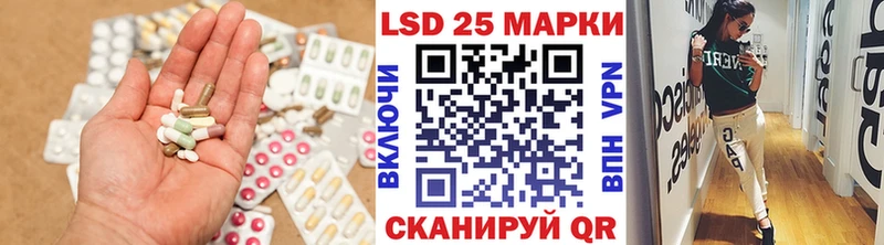 ЛСД экстази кислота  Ясногорск 