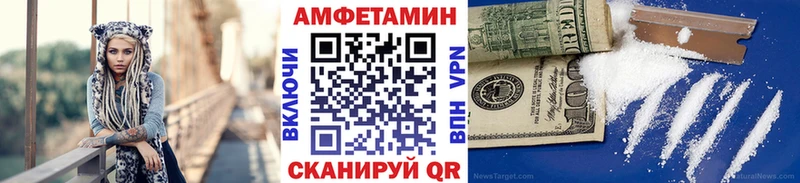 МЕТАМФЕТАМИН Декстрометамфетамин 99.9%  где можно купить наркотик  Ясногорск 